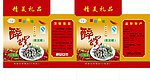 黄泥螺包装