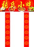 张氏小吃