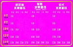 蛋糕店价格表 价目表 蛋糕尺寸大小和价格