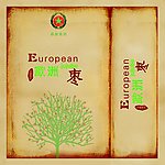 红枣盒