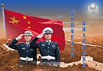 中国交通警察