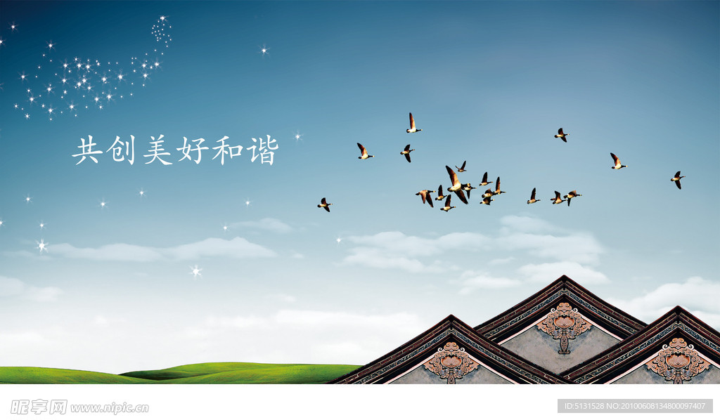 企业文化