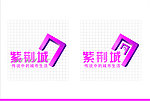 紫荆城