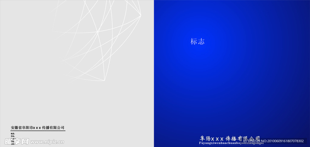 封面
