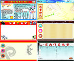校园板报栏宣传专