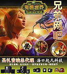 网吧