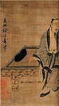 国画