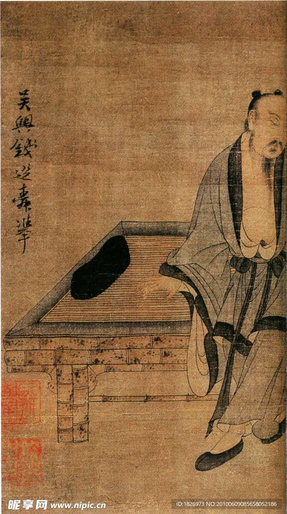 国画