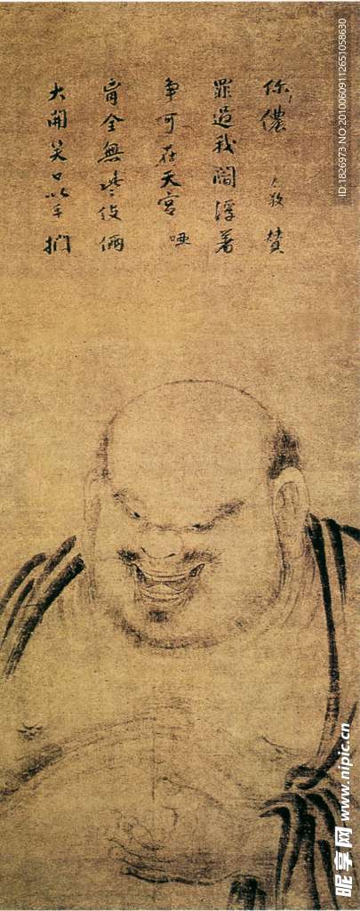 国画