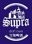 雪堡啤酒标志