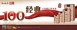 香烟