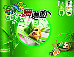 舞端阳