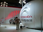 东风雪铁龙会展