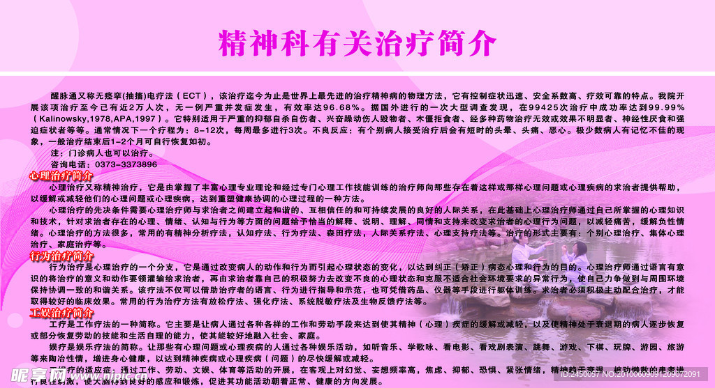 简介