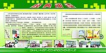 经典诵读展板