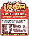 都市网标签