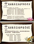 提示牌