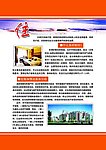 科普知识