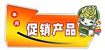标签