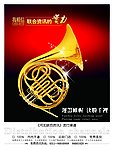 发行广告