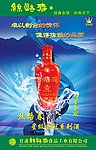 丝路春四星金冠
