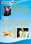 反邪教