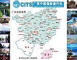 广西旅游地图