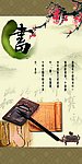 中国古典神韵 书