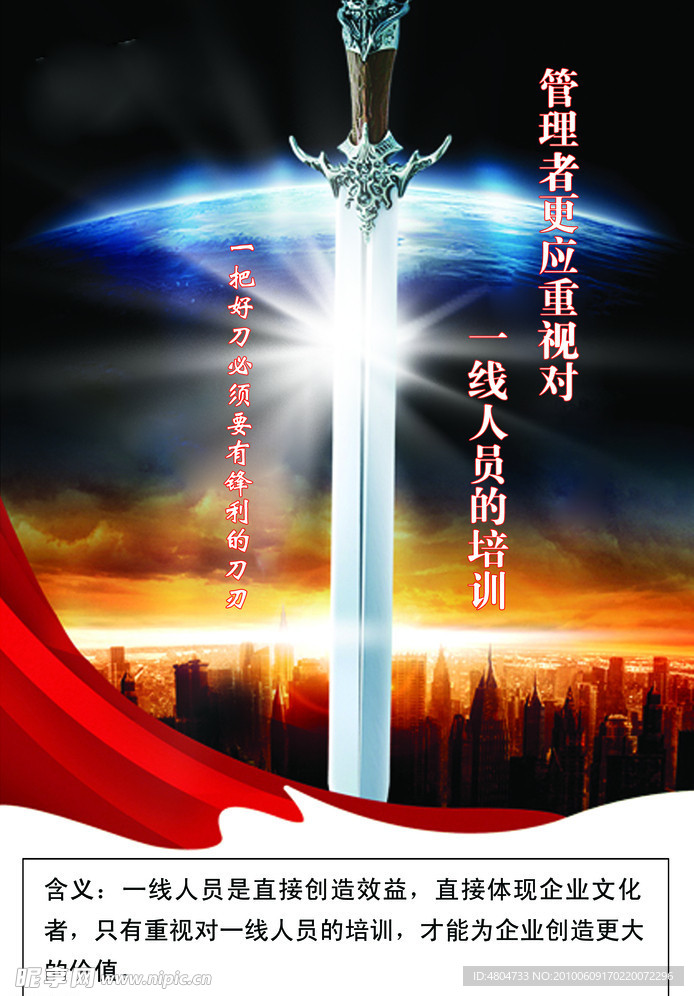 企业文化