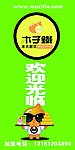 欢迎光临