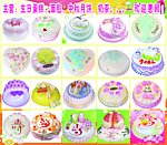 蛋糕 广告