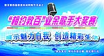 海报设计