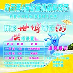 海报设计