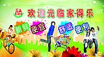 海报设计