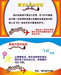 飞机 航班名片