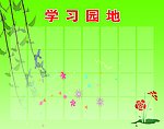 展板模块