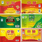 食用油商标