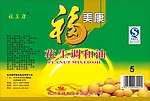 食用油商标