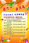 迎六一 送大礼
