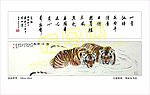 清凉世界