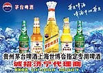 DM海报
