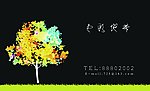 个性名片