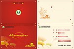 贺卡 花纹 信和标志