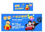 父亲节 赛车 总动员