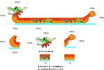 端午节 龙舟 制作工艺