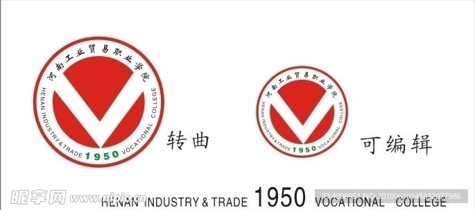 河南工业贸易职业学院校徽
