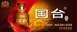 酒都