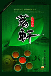 茶叶包装