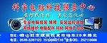 科宇电脑