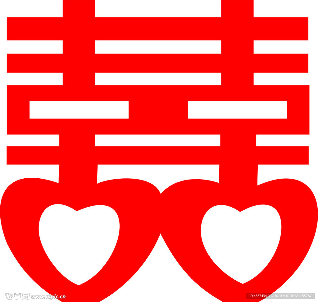 双喜